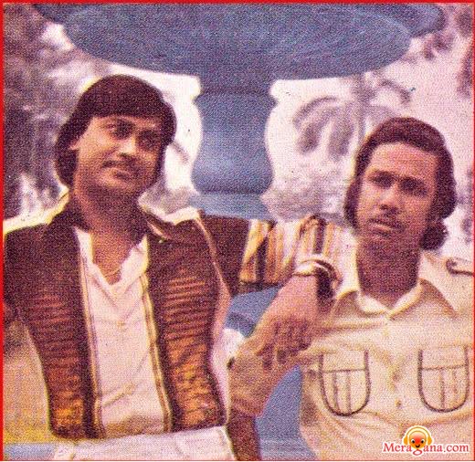 Poster of Kartick Kumar & Basanta Kumar